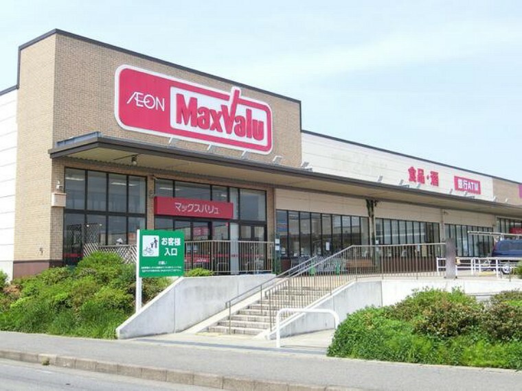 スーパー マックスバリュ稲毛長沼店