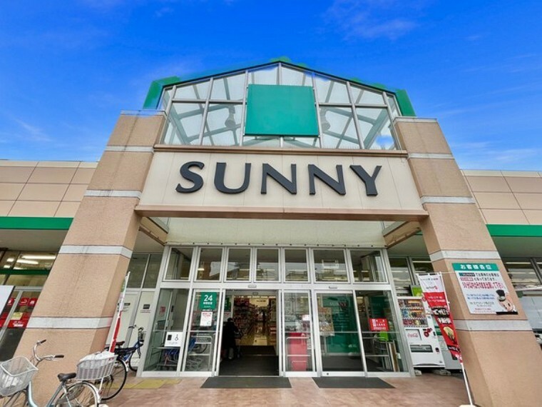 スーパー サニー若久店 SUNNY　～身近にあって良かった～