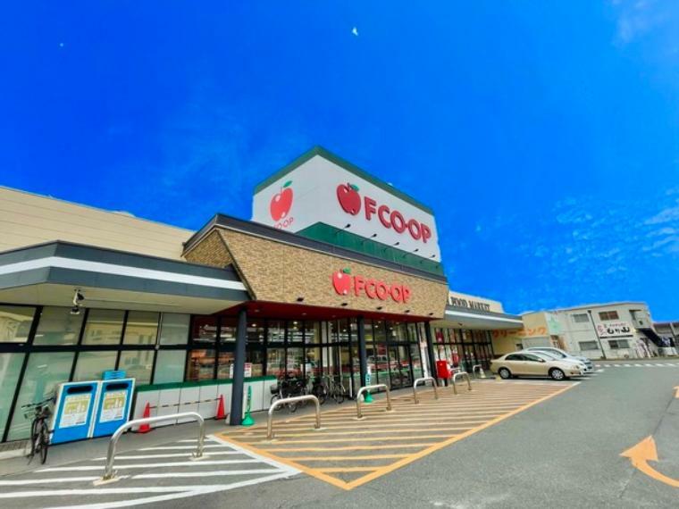 FCO・OP花畑店 FCO・OP　～ともに生き、ともにつくる、くらしと地域～（約923m）