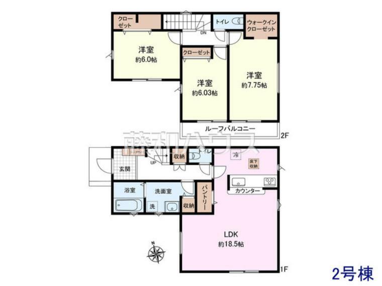 間取り図 2号棟　間取図　【小金井市緑町2丁目】