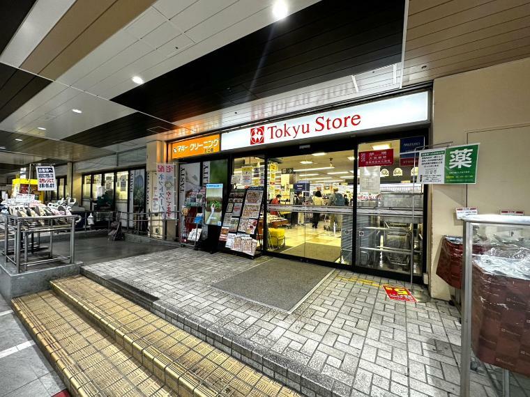 スーパー ■東急ストア 菊名店
