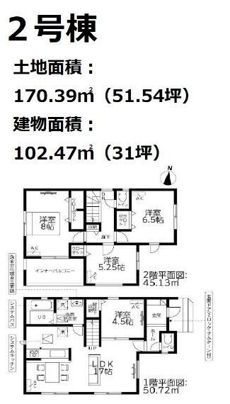 間取り図 2号棟　4LDK