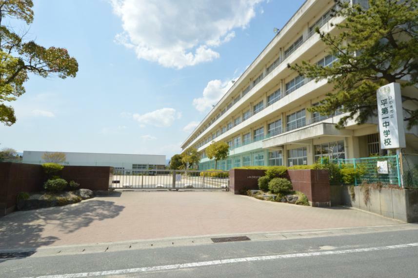 中学校 いわき市立平第一中学校