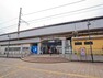 JR武蔵野線「西浦和」駅