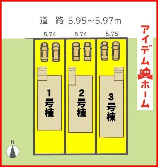 区画図 本物件は1号棟です。 　