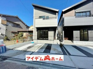 名古屋市中村区鴨付町1丁目