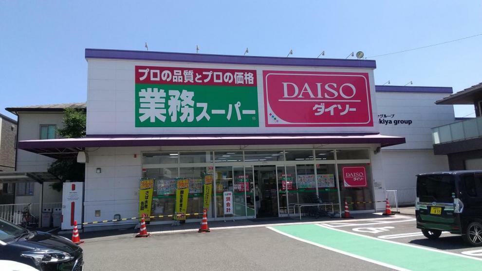 スーパー 業務スーパー静岡千代田店まで約300m（徒歩4分）