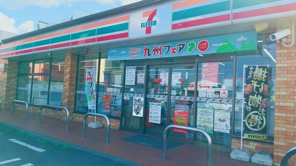 コンビニ セブン-イレブン 静岡千代田7丁目店まで約950m（徒歩12分）