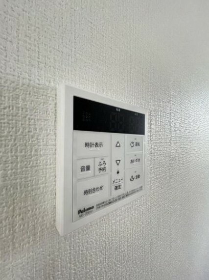 発電・温水設備 いつでも暖かい湯船に入れる追焚き炊き機能付き