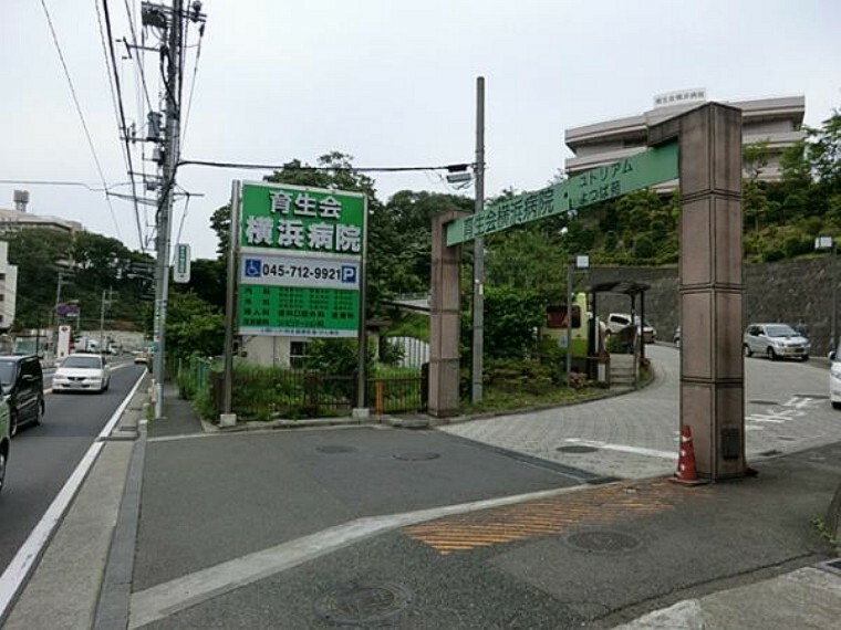 病院 育生会横浜病院