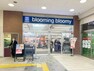 スーパー bloomingbloomy狭山市駅店