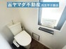 トイレ トイレに窓付きです。