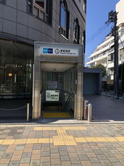 東新宿駅（東京メトロ 副都心線） 徒歩10分。
