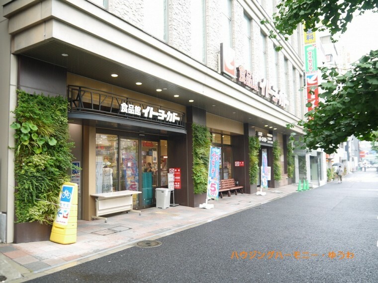 スーパー 【スーパー】イトーヨーカドー　食品館王子店まで429m