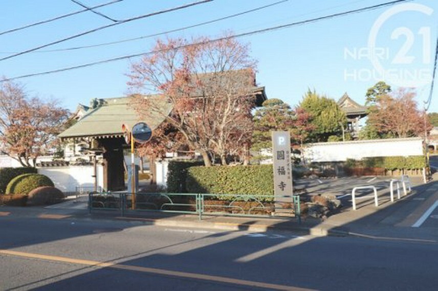 【寺院・神社】圓福寺まで648m