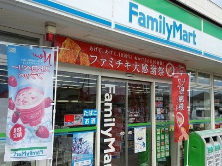 コンビニ 【コンビニエンスストア】ファミリーマート福生北田園店まで121m