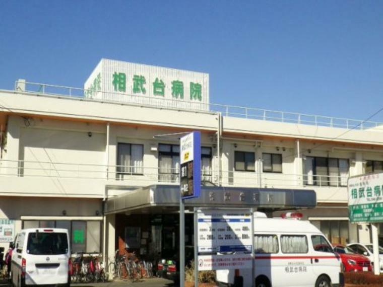 病院 【総合病院】相武台病院まで1049m