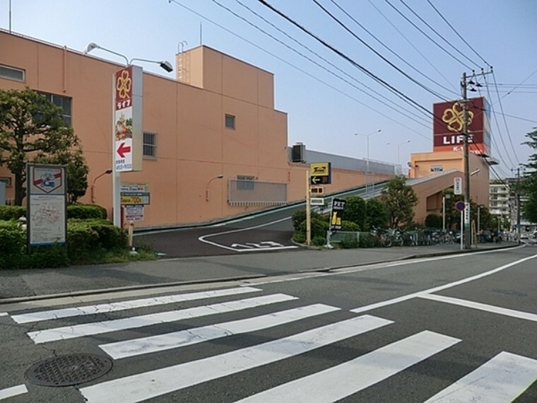 スーパー ライフ希望が丘店