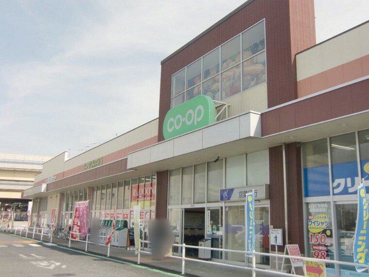 スーパー コープ東寺山店 敷地内にはダイソーもあります