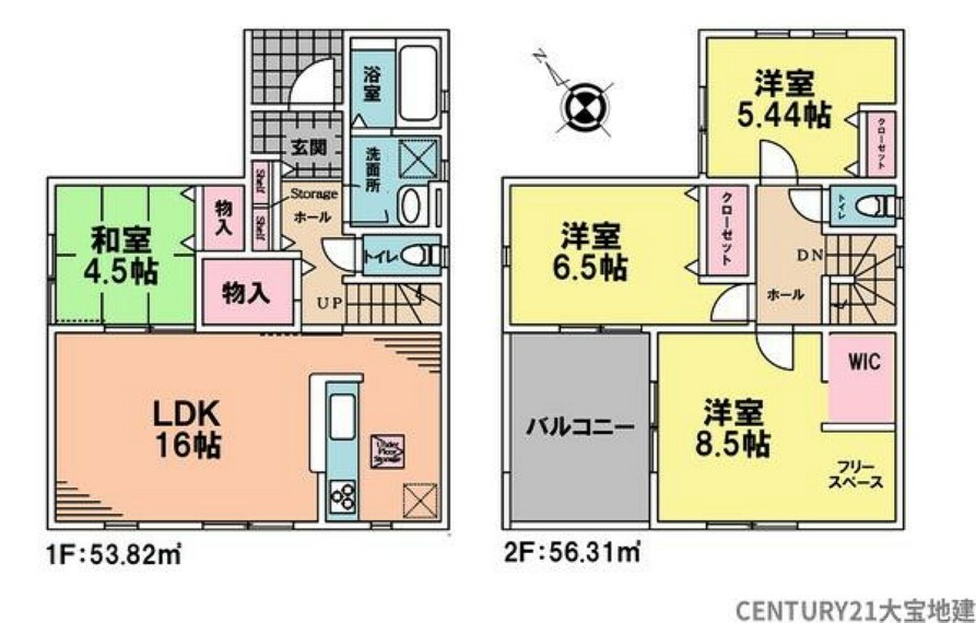 間取り図 ■4LDK＋ウォークインクローゼット ■1階ホール広々収納あり
