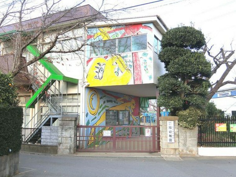 幼稚園・保育園 四街道旭幼稚園