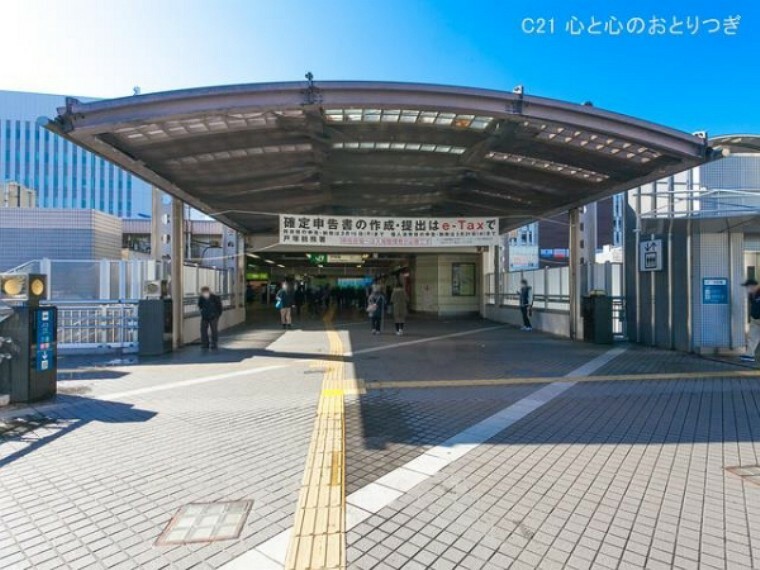 東海道本線「戸塚」駅 撮影日:2021/02/02