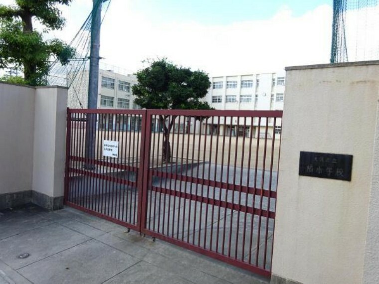 小学校 大阪市立橘小学校