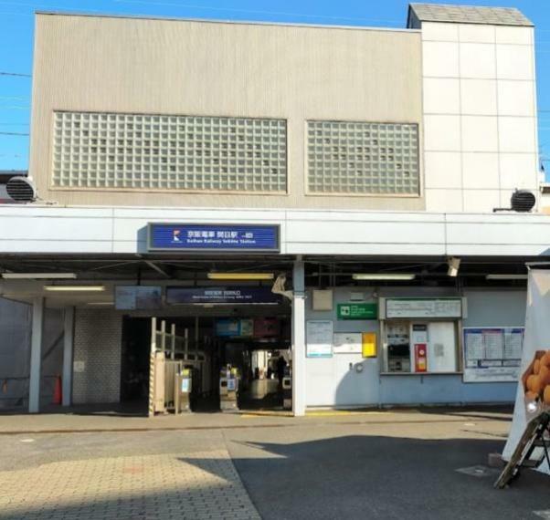 関目駅（京阪本線）