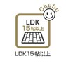 居間・リビング 17帖のLDK