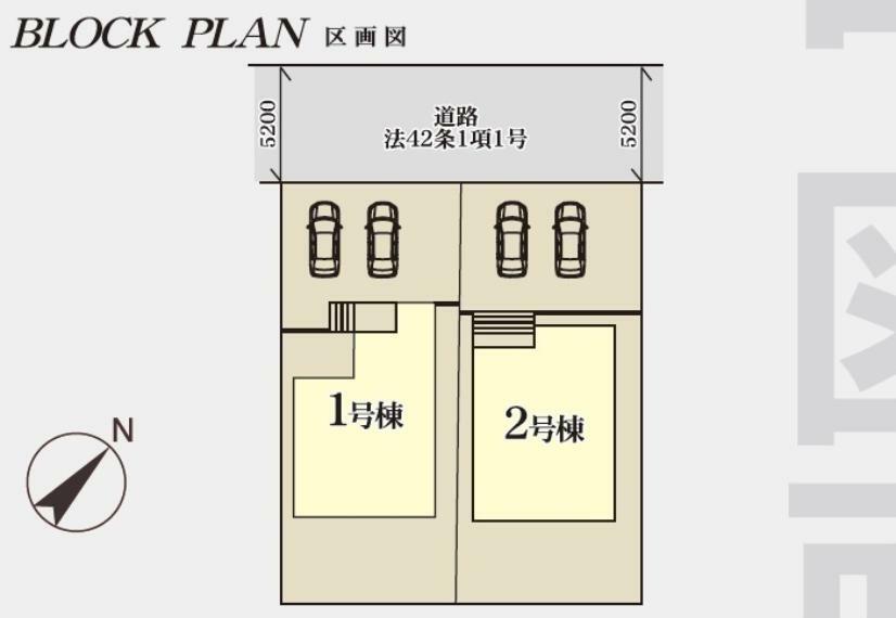 区画図 全体区画図　全2棟　カースペース2台付です　（車種によります）