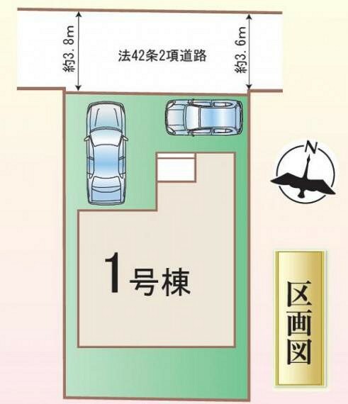 区画図 敷地内に2台駐車可能。