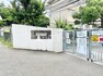 小学校 名島小学校、徒歩約12分