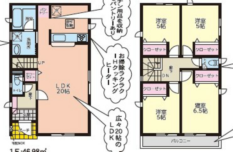 間取り図 1号棟:広々20帖のリビングに2階は洋室4部屋の4LDK！水回りを行き来しやすい家事動線です。