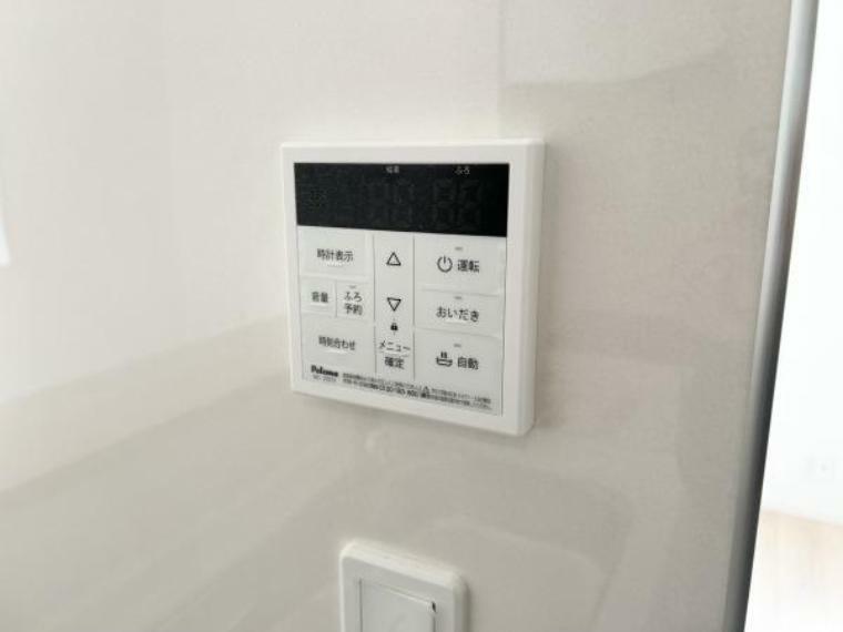発電・温水設備 【オートバス】お湯張り、追炊きがボタン一つで可能！浴室との通話も可能です！（同仕様）