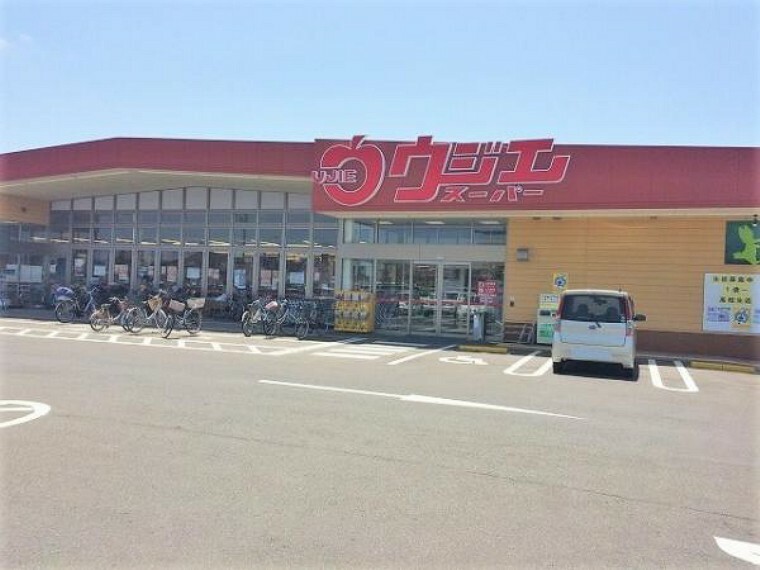 スーパー 袋原　ウジエスーパー