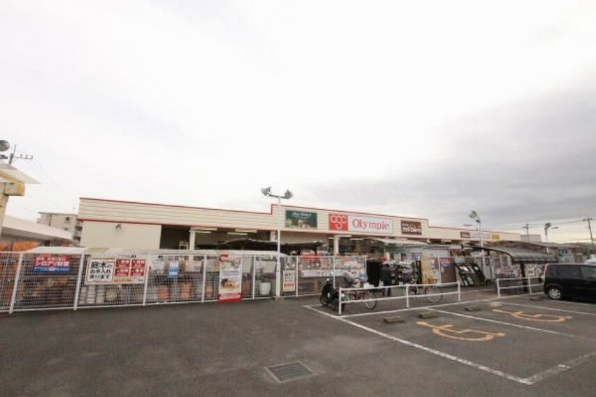 ホームセンター Olympic相模大塚店 徒歩12分。