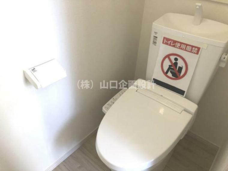 トイレ 1階トイレ　温水洗浄機能付　