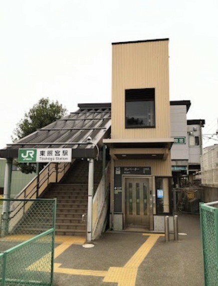 東照宮駅