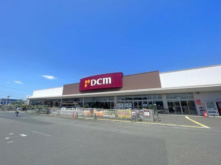 ホームセンター DCM古川店