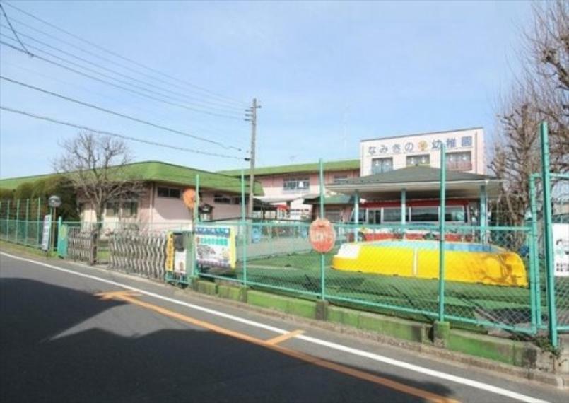 幼稚園・保育園 【幼稚園】なみきの幼稚園まで730m