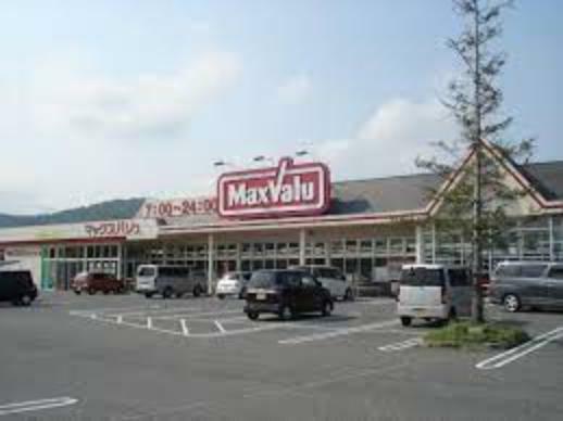 スーパー 【スーパー】Maxvalu（マックスバリュ） 豊富店まで2525m