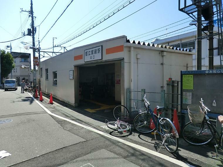 西武新宿線「都立家政」駅