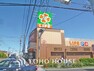 スーパー ライフ 中原井田店　距離350m