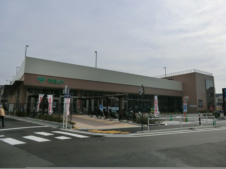 スーパー サミットストア上星川店