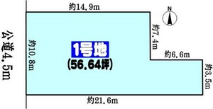 小牧市大字河内屋新田