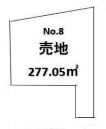 価格:1800万円、土地面積:277.05平米