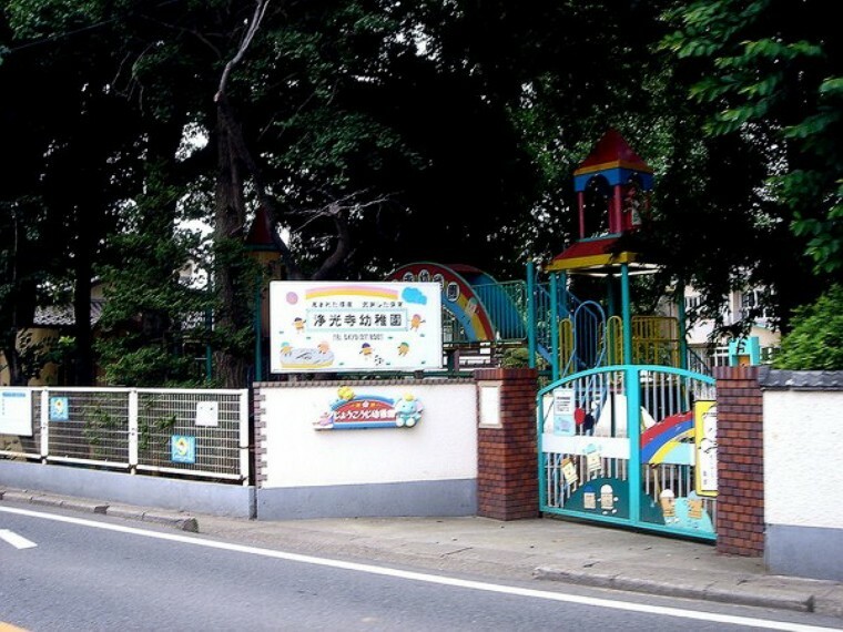 浄光寺幼稚園