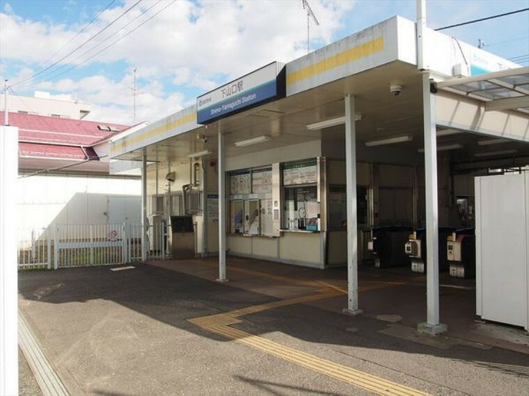 下山口駅（西武 狭山線） 西武狭山線の利用者の多い駅でございます。