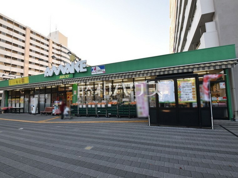 スーパー あまいけ萩山駅前店