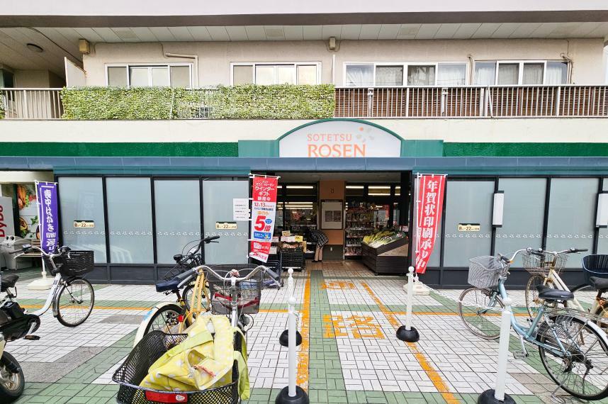 スーパー ■相鉄ローゼン 鵠沼店